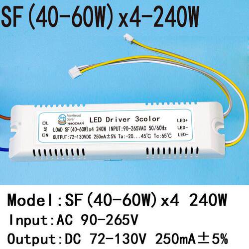 Led智能分段色温驱动电源240Ma250双色吸顶灯Pq745-40-60W*4