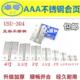 牌不锈钢合页304平开柜门铰链1寸1.5寸2寸2.5寸3寸4寸装 饰合页