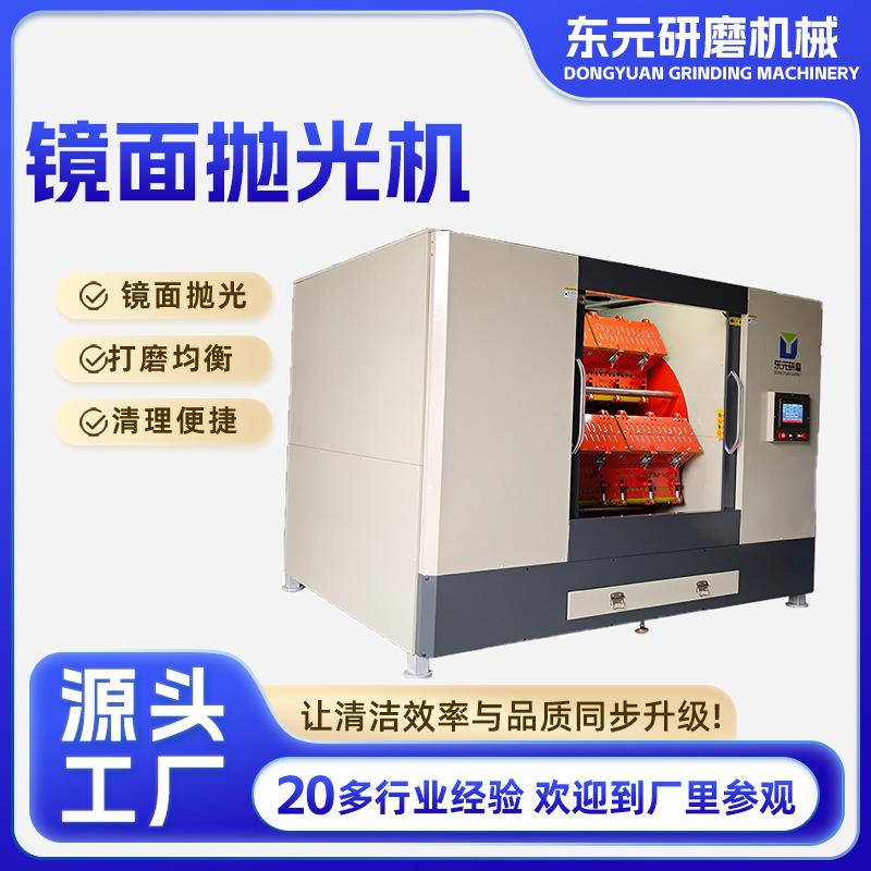 各种合金研磨溜光机门把手卫浴水龙头高速研磨镜面溜光机