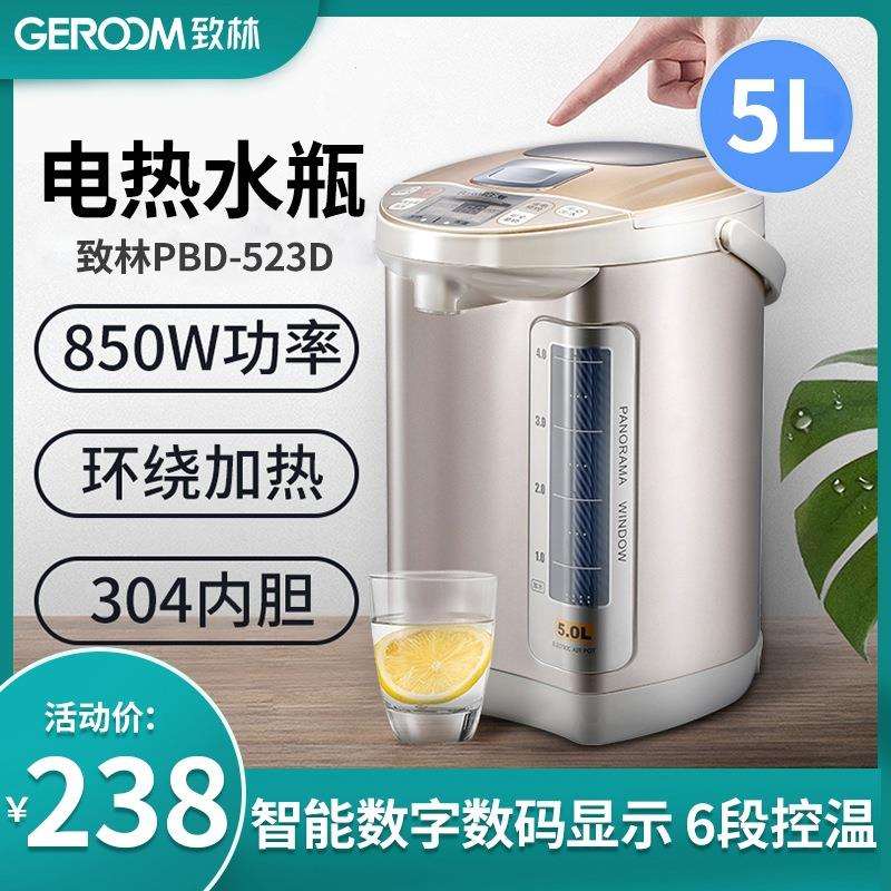 致林烧水壶电热自动家用保温一体小型宿舍开水壶恒温水壶电热水瓶