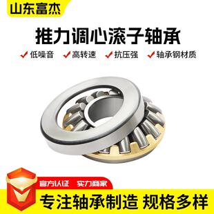 九类推力调心滚子轴承29317 29318 29320 29322 29334 29336