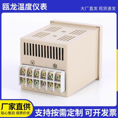 k型0~400℃温度数显调节仪供应XMTD-2001长款数显温度控制仪恒温
