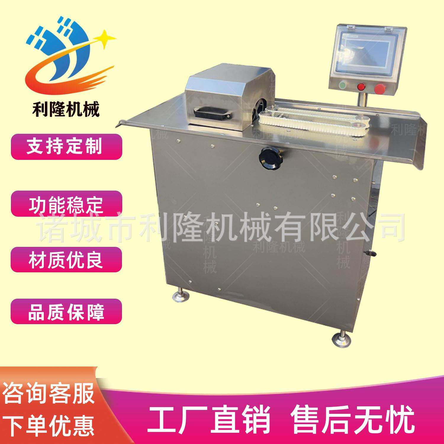 商用香肠扎线机台烤肠扎线分段机全自动灌肠绑绳机器