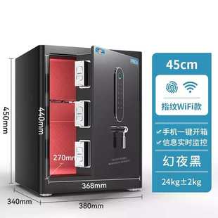 衣柜 保管虎可箱2025家用高级保险箱保险柜牌指纹智能珠宝首饰新款