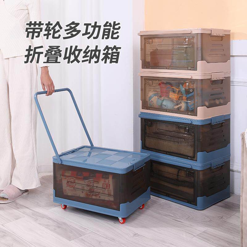 塑料可折叠厚收纳箱大容量透明带轮子整理箱学生书箱多功能储物盒