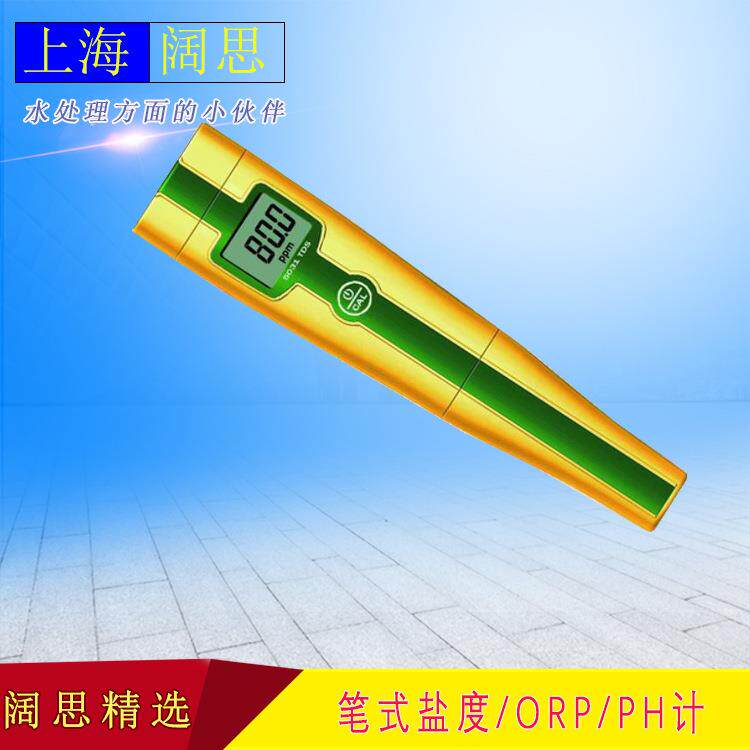 TDS计5031三信经济型常规TDS测试笔自动校准手动温补水质监测仪