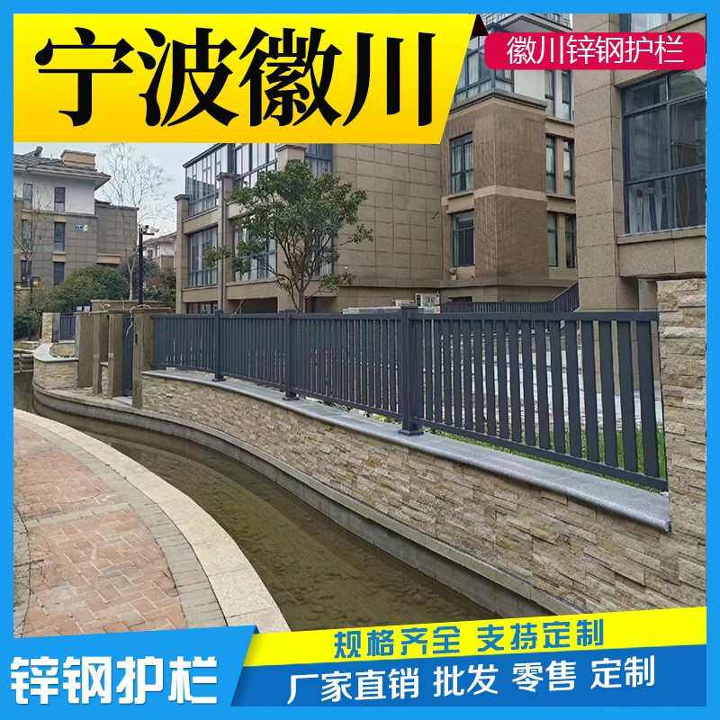 锌钢护栏市政园林围墙护栏铁艺焊接防护栏杆新中式铝艺护栏工厂