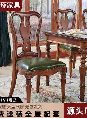 佛山厂家直销全实木原木椅家用书椅简约做旧餐椅复古饭桌软包坐垫