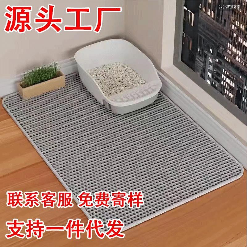 EVA加厚猫砂猫砂猫咪猫咪沙发