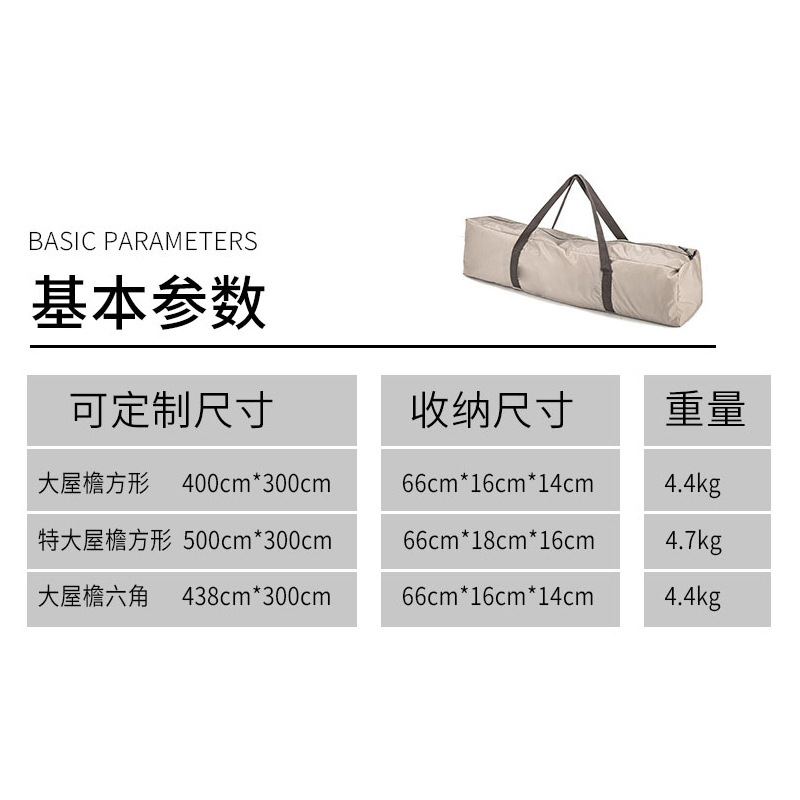 ZFP源头工定露制工印LOGO银胶牛津布大天厂幕营防雨晒加遮阳棚