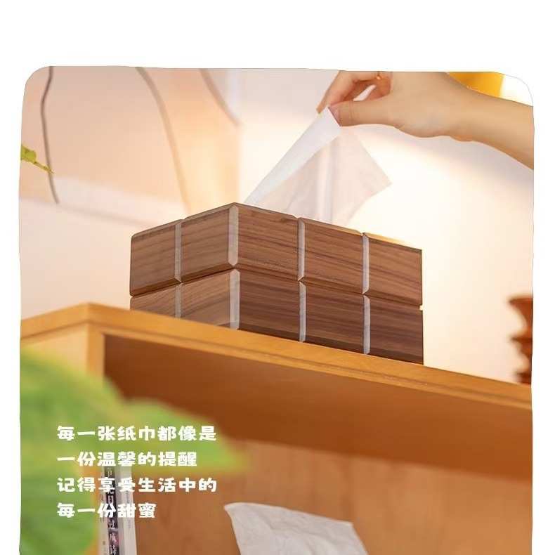 黑胡桃木抽纸盒客厅茶几桌面多功能纸巾遥控器收纳盒木盒展示摆件