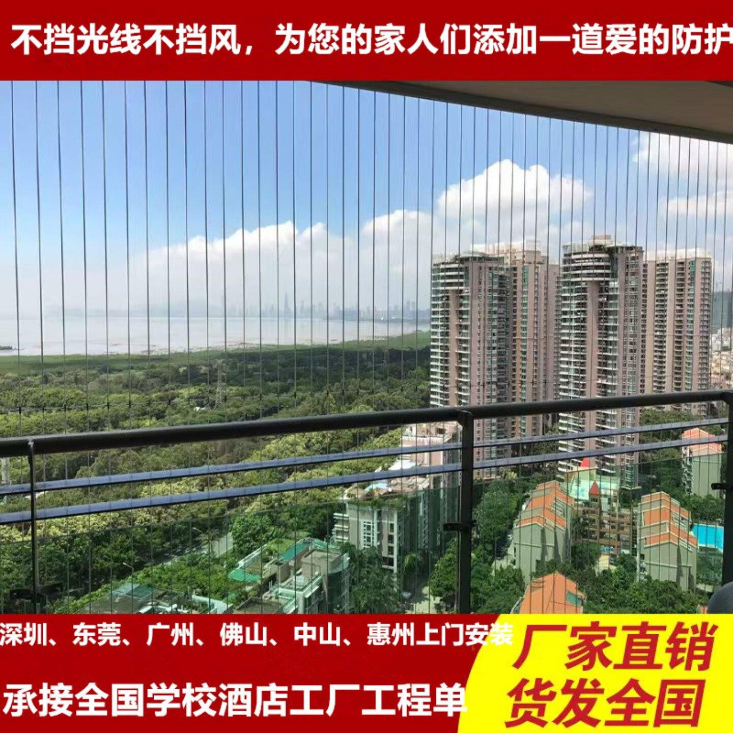 阳台隐形防护网高层儿童防坠网316不锈钢防盗网窗防护栏上门安装