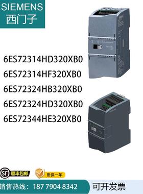 S7-12006ES721/22/24-4HD/HF/HB/HD/HE2-0XB0SM模拟量议价
