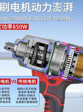 高宝锂电击扳手B91无刷电XCE动扳手扳汽6修1/2寸大扭矩冲充电式手