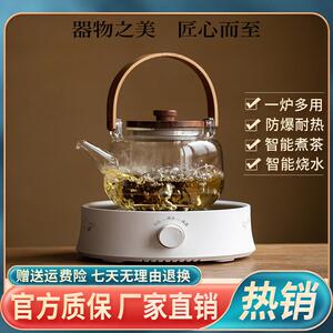 电陶炉煮茶炉煮茶器两用米厨煮茶壶智能煮咖啡摩卡壶点茶炉