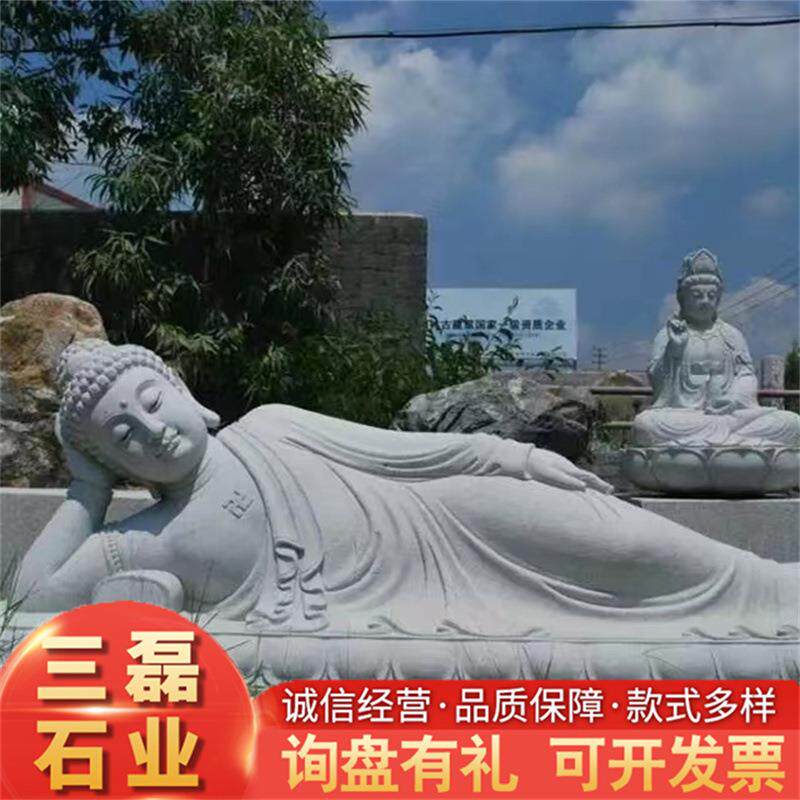 花岗岩石雕佛像汉白玉人物石雕中式园林摆件石头孔子现代简约风格