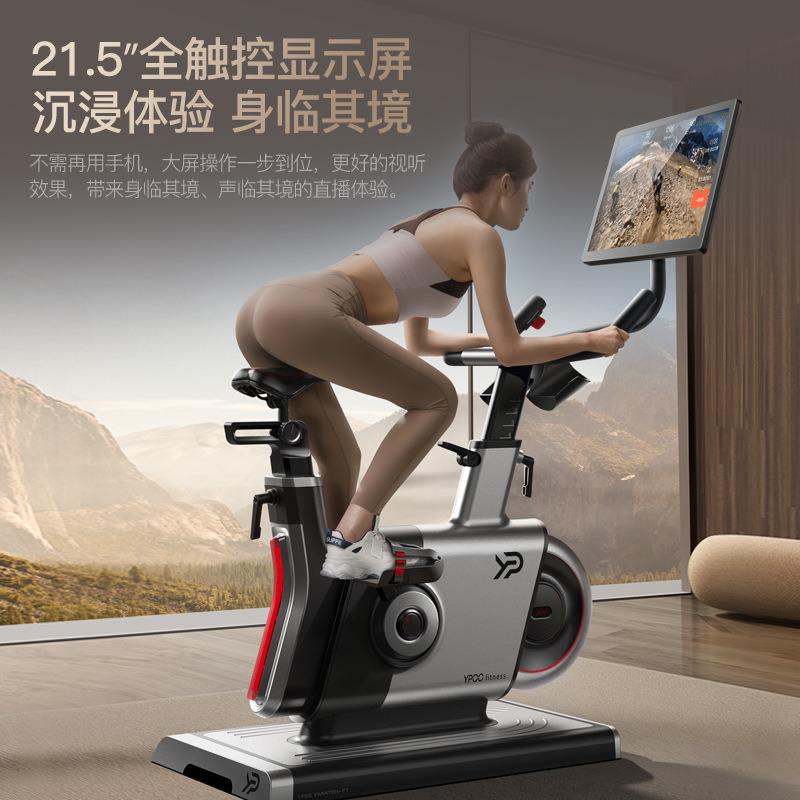 【新品上市】幻影F7动感单车健身自行车家用智能静音运动减肥