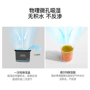 湿盒吸湿袋衣柜抽干燥剂室内去防霉吸S潮器除湿机CS50MC50M