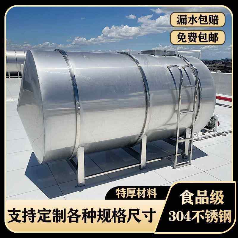 特厚卧式不锈钢水箱家用304食品级商用水塔储水桶楼顶水塔储水罐,家装主材,卫浴水箱,淘宝优惠券,粉丝福利购,淘宝优惠卷