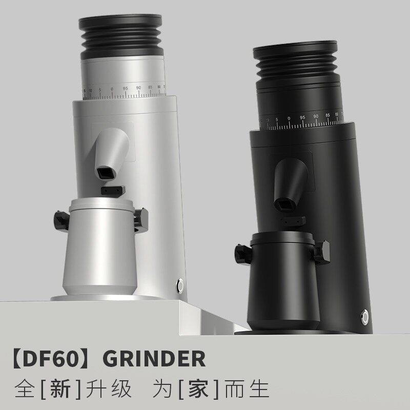 DF60意式家用咖啡磨豆机电动单份研磨机打咖啡豆机60mm磨盘