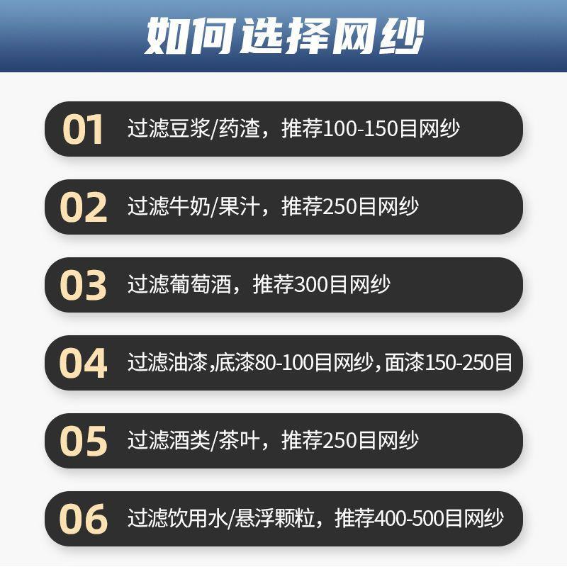 新款直销锦纶过滤网20-250目 高目数防虫防尘滤布窗纱紫铜气液过