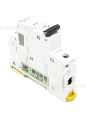 A9F18102微型断路器iC65N 1P C2A小型断路器空开家庭照明空气开关