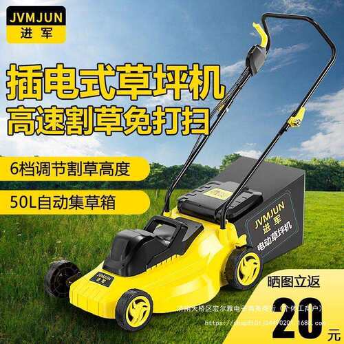 220V插电式手推草坪修剪机割草机小型家用多功能推草机大功率除草
