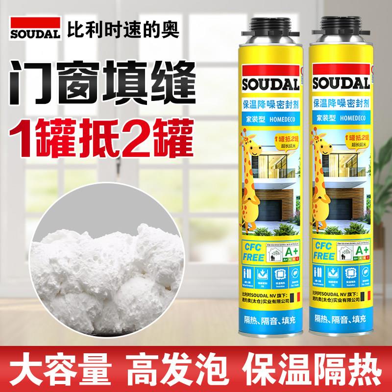 速的奥泡沫胶填缝剂门窗缝隙防水密封环保隔音填充聚氨酯高发泡胶