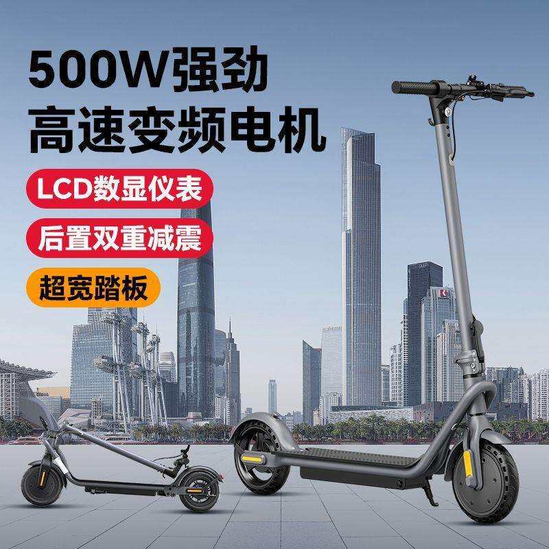 可折叠式电动滑板车小型踏板车成人便携式女士超轻小迷你买菜代步