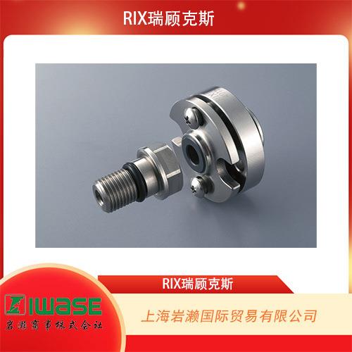 RIX瑞顾克斯，机床用旋转接头 ES20M-T010 主轴用无轴承型
