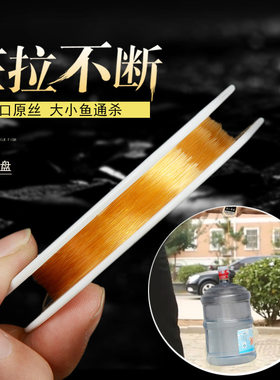 钓鱼线得利尼龙主线拉力其它渔具
