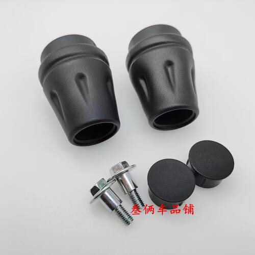 适用豪爵TR300摩托车保险杠HJ300/3A护杠防摔杠 竞技杠防摔球管塞