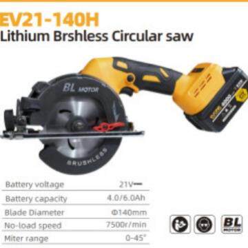 迈登宝跨境无五寸无刷锂电电圆锯大功率充电式切割机云石机木工单