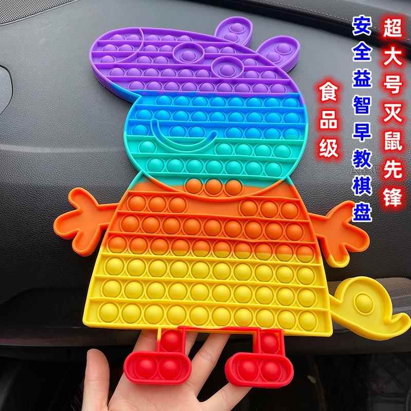 超大号灭鼠先锋儿童玩具益智彩虹按按乐亲子解压互动思维训练棋