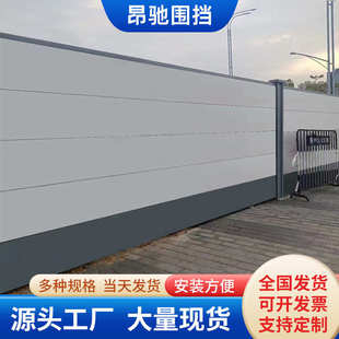 装配式围挡市政工程钢结构围挡地铁道路施工隔离挡板方钢铁皮围墙