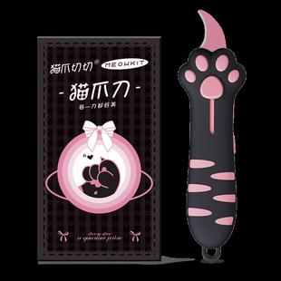 猫爪切切开箱刀开箱器猫爪刀拆快递包裹开箱刀小刀随身划刀高颜值