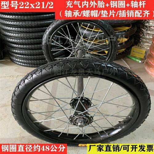 手推车力车板车翻斗车单轮车22x21/2内胎和外胎工矿专用