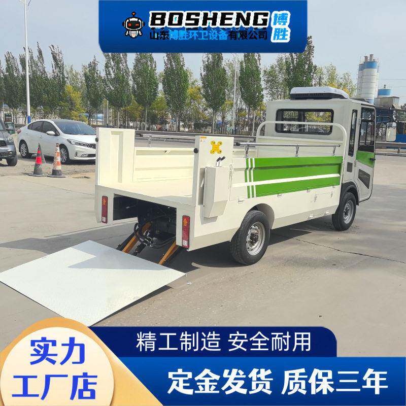 环卫车定制厂家价格电动四轮垃圾车新能源液压尾板垃圾清运车