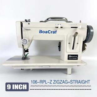 皮革 直线 帆布等 曲折缝 不同臂长可选 沙发翻新 厚料家用缝纫机