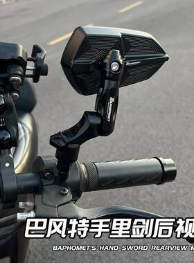 电动车后照镜巴风特改装反光镜极核极核ae4小牛九号f2zf90m95配件