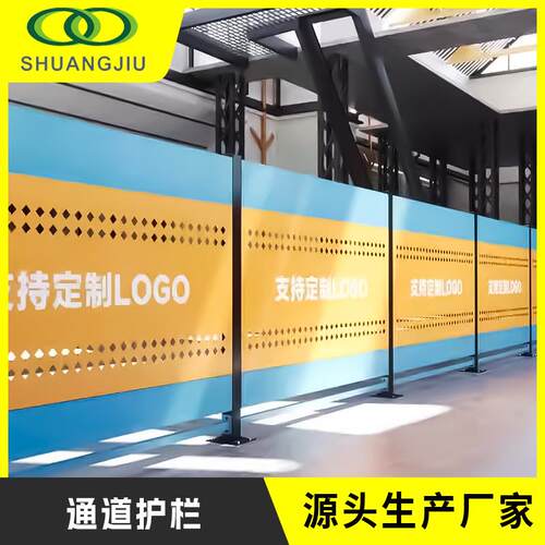 工厂仓库隔离参观通道护栏机器人设备安全围栏冲孔车间隔断围挡