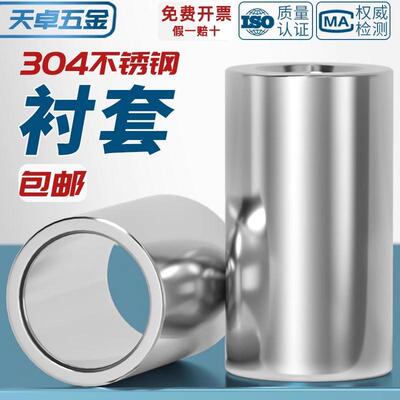 3圆螺母空0不锈钢套管M加长圆4柱钢套轴套无牙螺套空心套M6M7M81