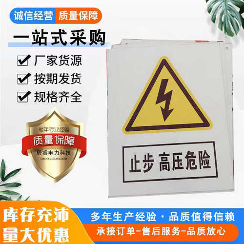 牌有禁止吸烟危险安全警告pvc牌电严禁烟火重地提示牌仓库标识