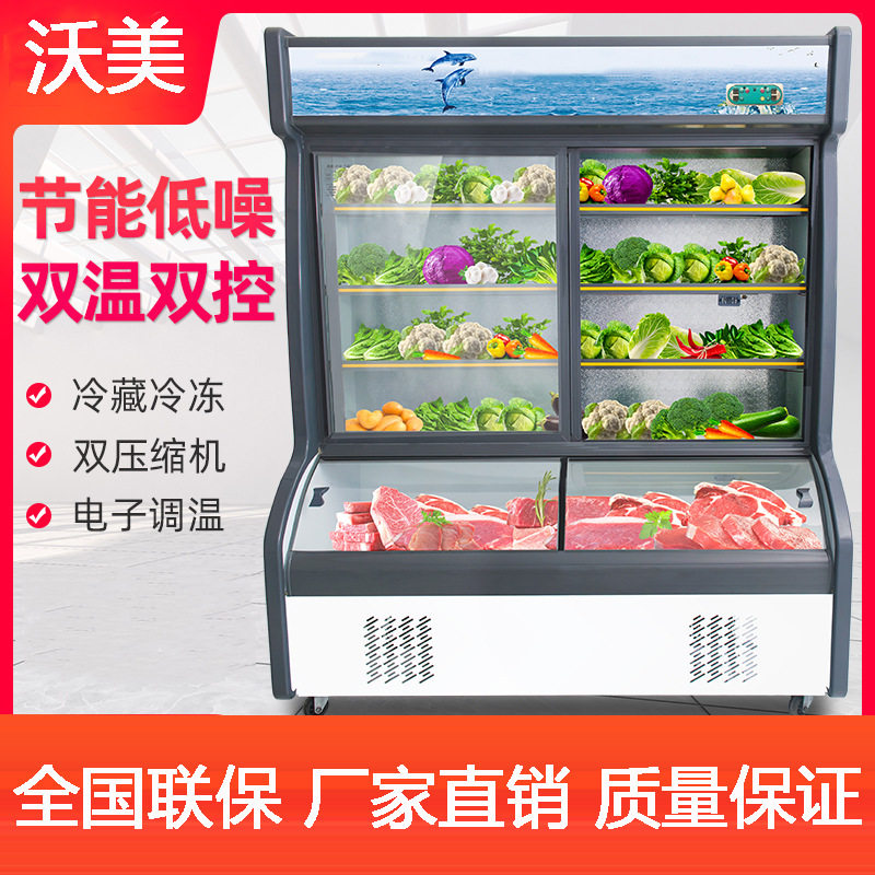 麻辣烫点菜柜蔬菜烧烤展示柜冷藏冷冻风幕柜餐馆商用保鲜柜,厨房电器,保温台/快餐台/售饭台/热餐机,淘宝优惠券,粉丝福利购,淘宝优惠卷