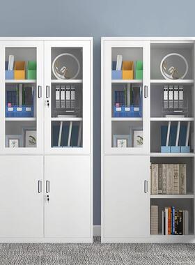 储文件柜办柜钢制铁收皮柜资料柜财务文件柜室凭证柜纳档公案柜带