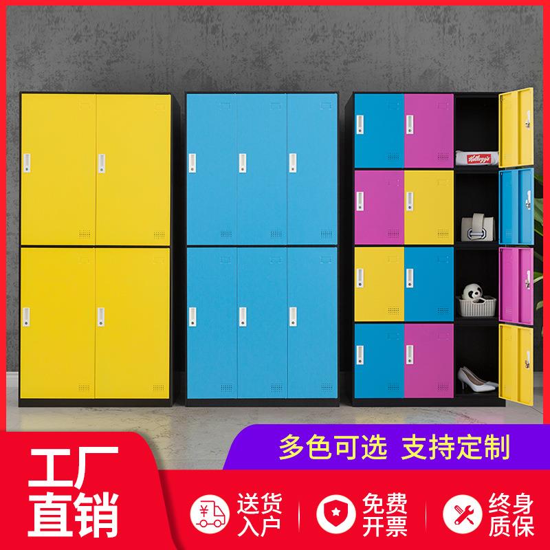 彩色更衣柜铁皮柜员工浴室美容院换衣柜健身房储物柜感应锁存包柜
