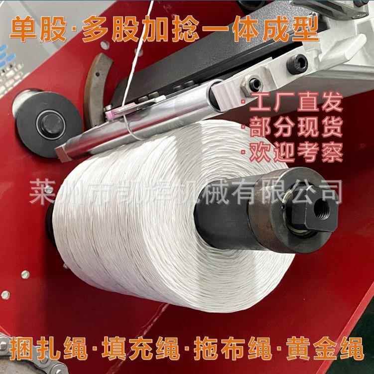加捻打轴机价格 加捻打轴机 可调速圆柱成型打轴机