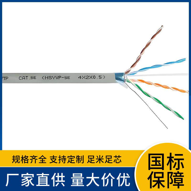 电脑网线CAT6千兆网线高速传输线六类网线1米-100米6类网络跳线