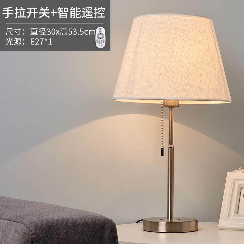 高档约现代台灯卧床头灯北简欧室创意尚温馨客厅家用拉时绳主卧床