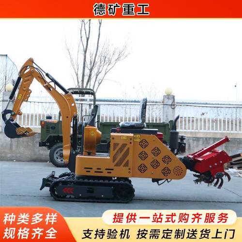 农用履带式挖掘旋耕机果园大棚座驾式微挖旋耕机小型挖机旋耕机